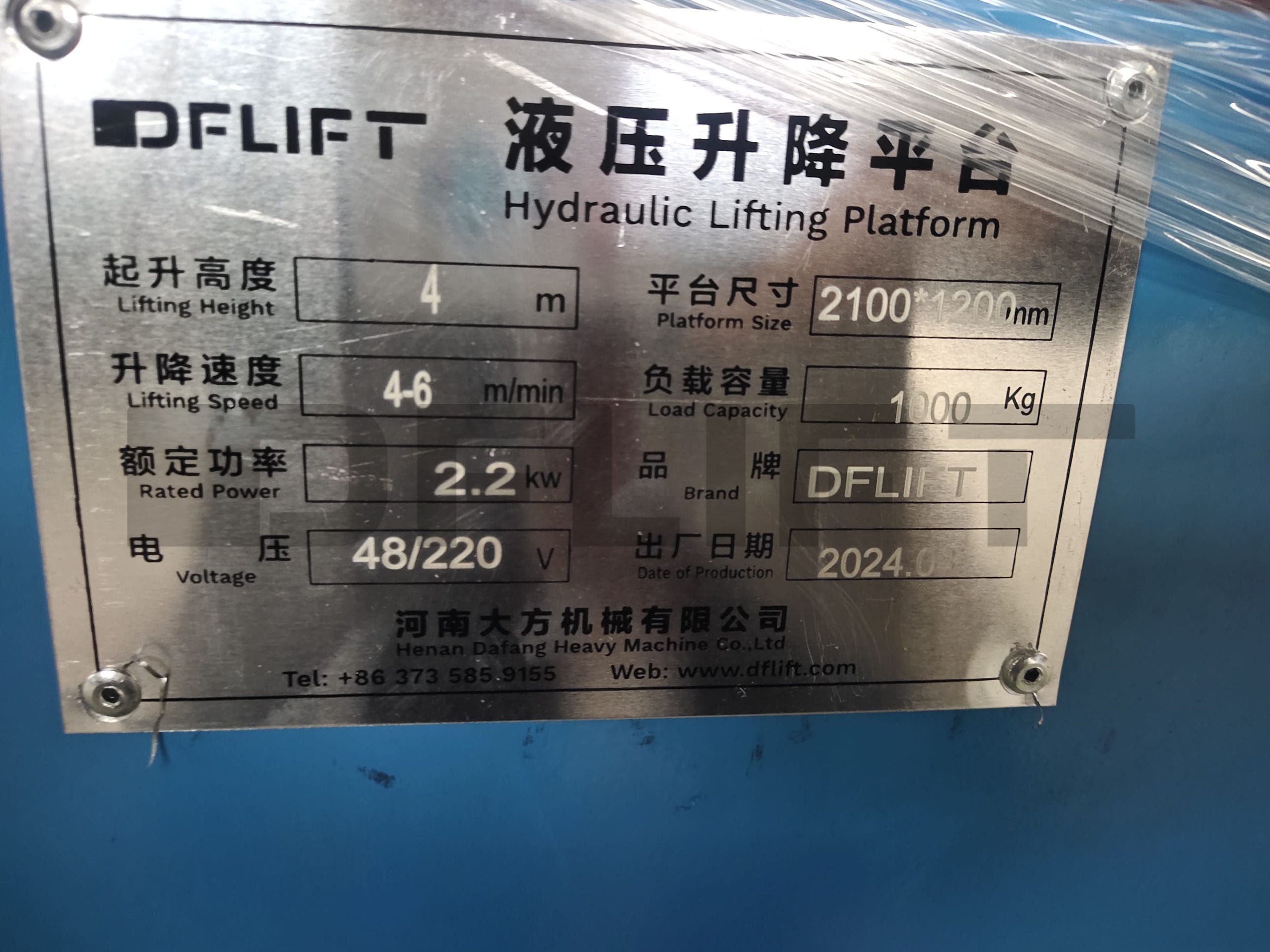 parameters of towable scissor lift scaled