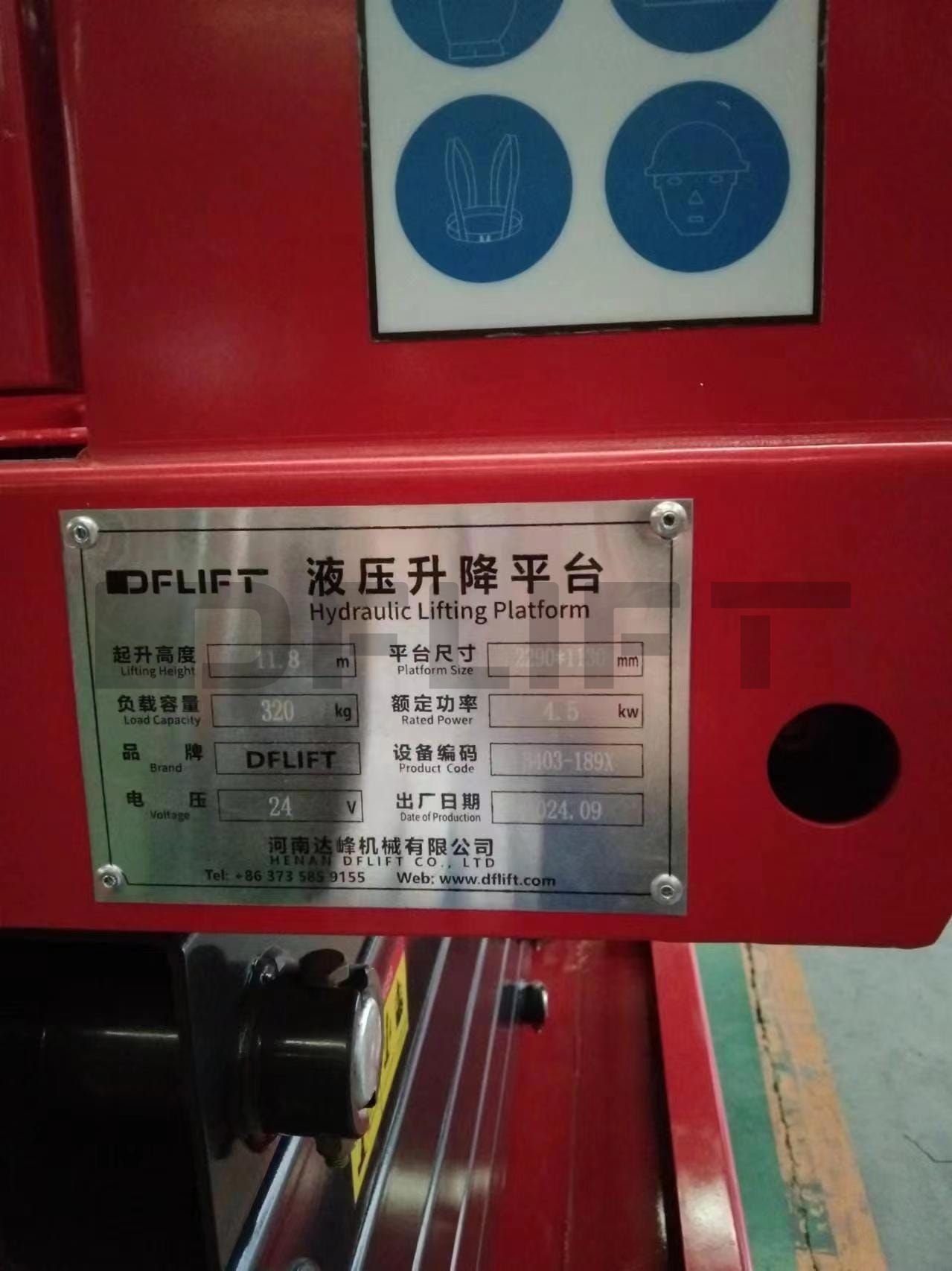 nameplate of self propelled scissor lift